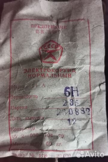 Карбид кремния