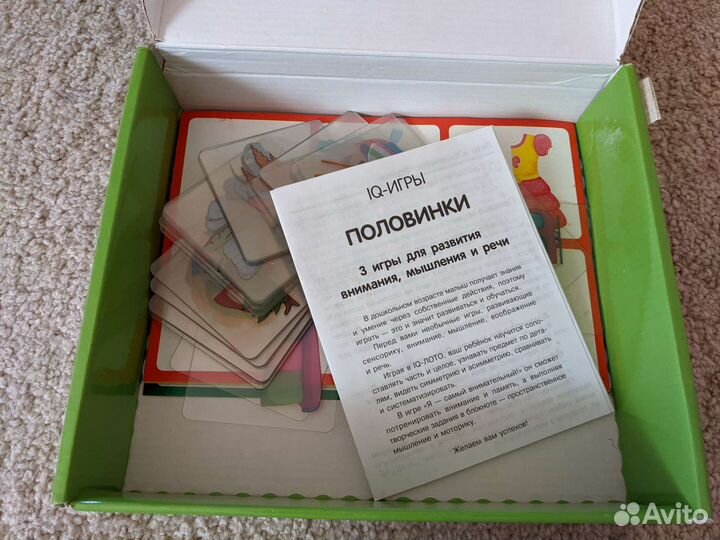 Игры для малышей