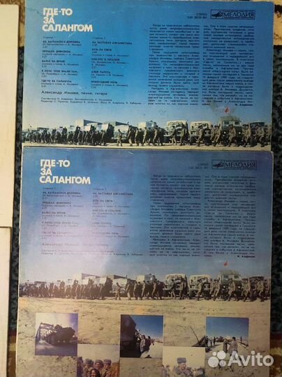 Грампластинки СССР