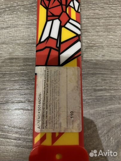 Беговые лыжи детские Nordway 110 см