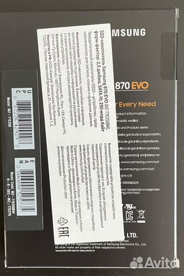 Жесткие диски 2.5