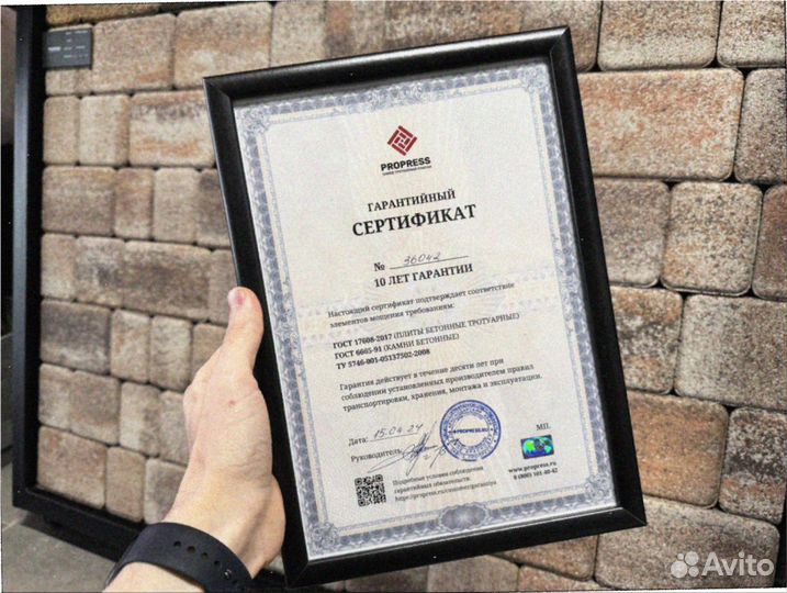 Плита тротуарная Оптом