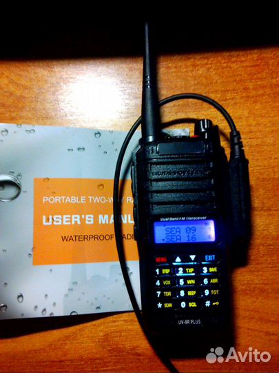 Радиостанции морские