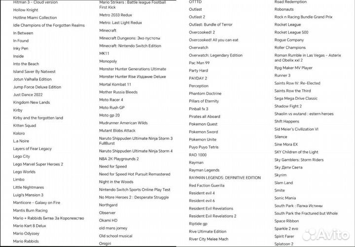 Nintendo Switch + 250 игр