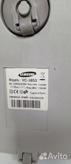 Пылесос Samsung VC- 5853 бу