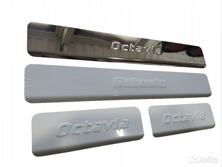 Накладки на пороги Skoda Octavia A7 (13-20)