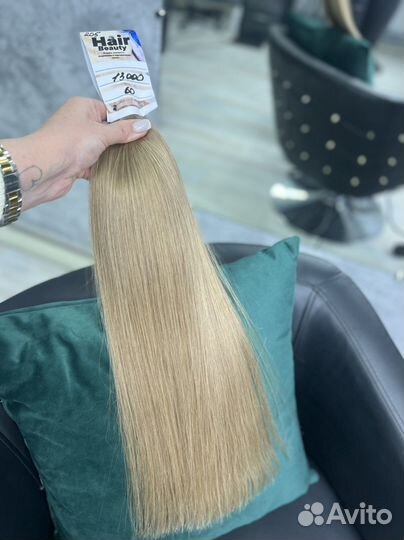 Волосы для наращивания славянка