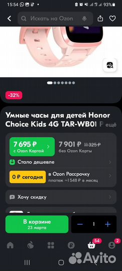Детские умные часы Honor
