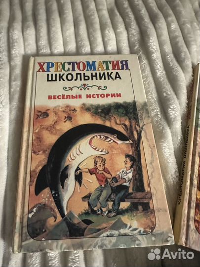 Детские книги пакетом