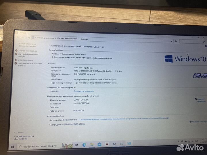 Asus laptop-crpoqrg4