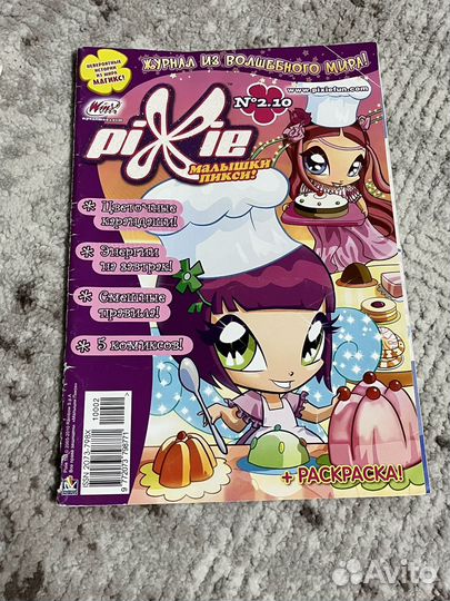 Журналы винкс