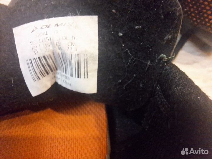 Бутсы Demix футбольные детские, 33 размер