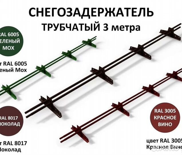 Металлический штакетник