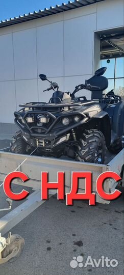 Квадроцикл CF moto 500HO