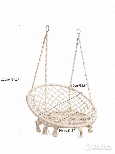 Садовые качели
