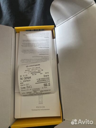 Xiaomi Poco C51, 2/64 ГБ