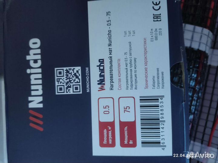 Электрический теплый пол под плитку