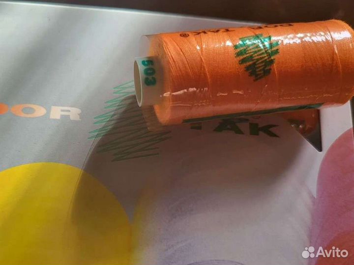 Нитки швейные