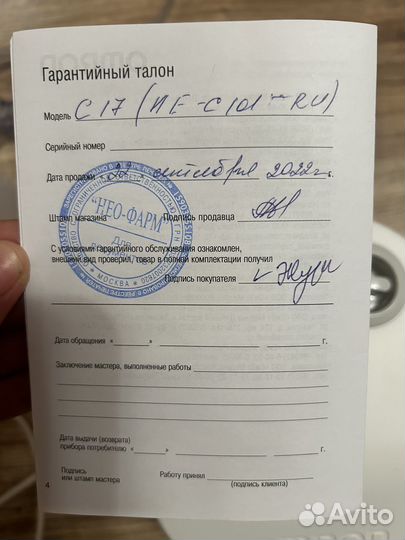 Ингалятор компрессорный omron