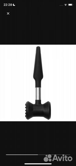 Молоток доя отбивания мяса IKEA 365+ värdfull