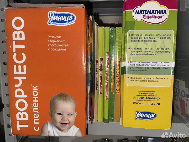 Наборы умница