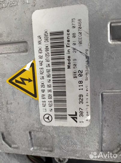 Фара левая Mercedes-Benz S-Class