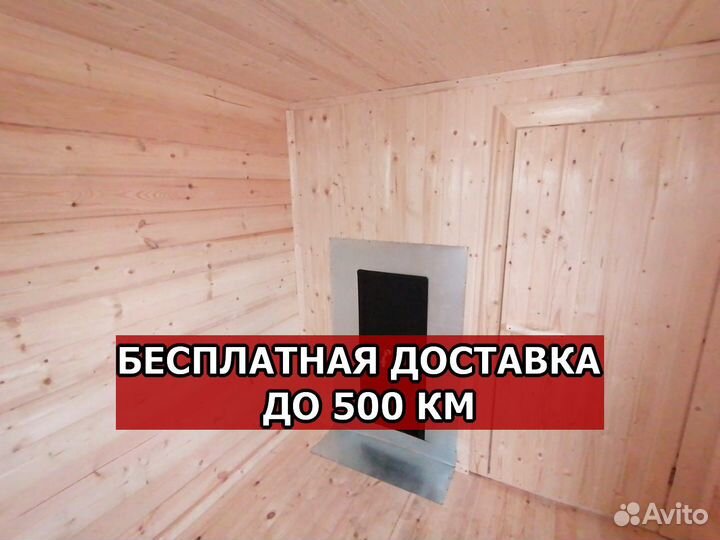 Баня под ключ