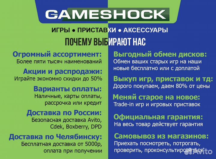 Atomic Heart PS4, русская версия