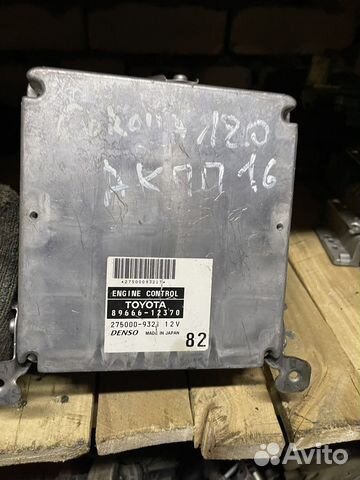 Блок управления двигателем Toyota Corolla E12