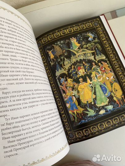 Русские народные сказки (подарочное издание)