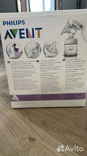 Молокоотсос avent ручной