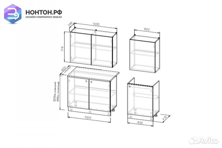 Кухня Айлин 1.6 м белый текстурный / тростник