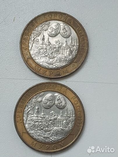 Памятные бим монеты обмен и продажа