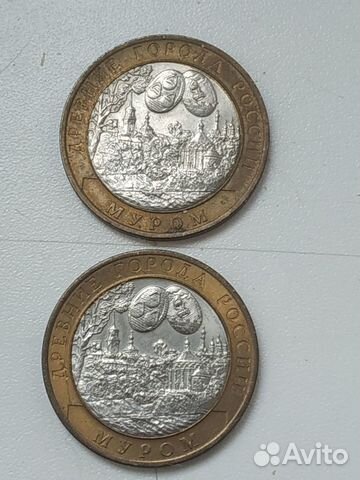 Памятные бим монеты обмен и продажа