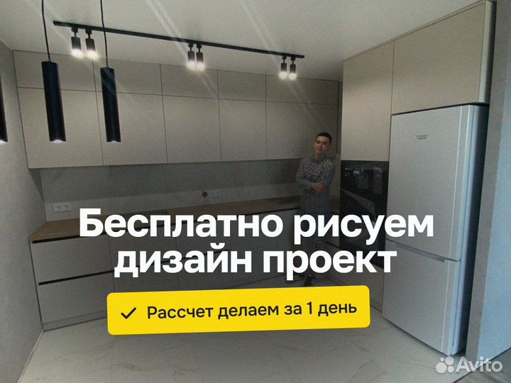 Кухня на заказ за 40 дней под ключ