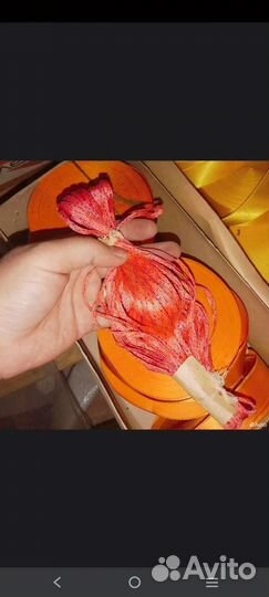 Лента атласная СССР