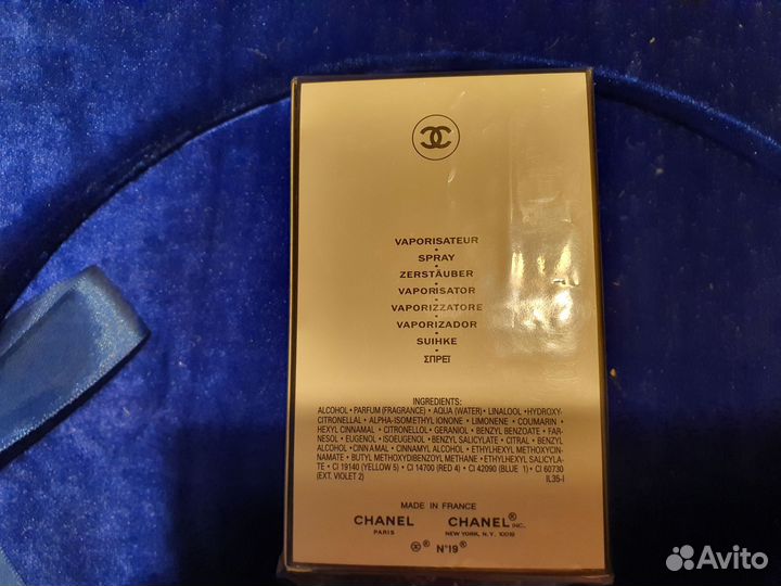 Chanel 19 poudre, Chanel 5