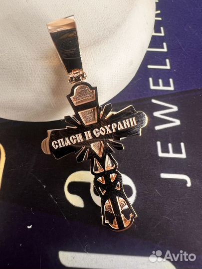 Золотой крест