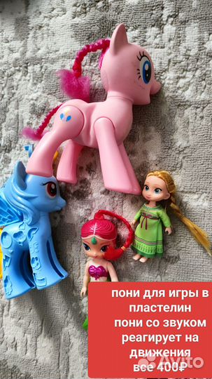Игрушки для девочек пони