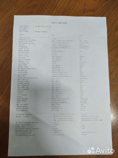 Мфу Xerox Phaser 3300MFP