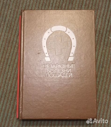 Книги разные