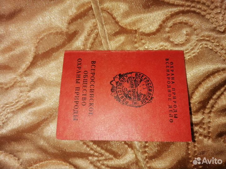 Старые документы