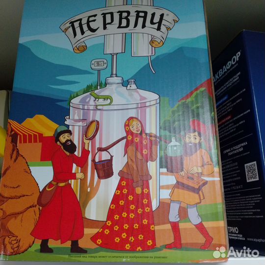 Самогонный аппарат дистилятор