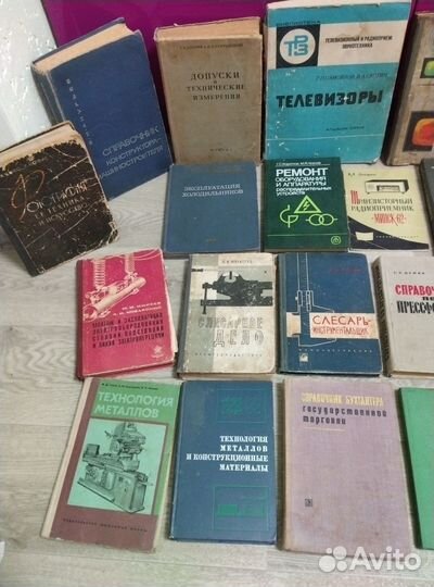 Книги. Технические СССР