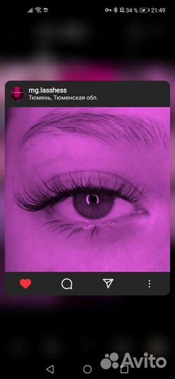 Наращивание ресниц