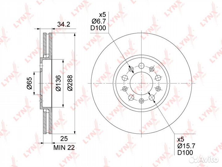 Диск тормозной