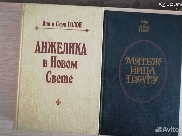 Продаю книги