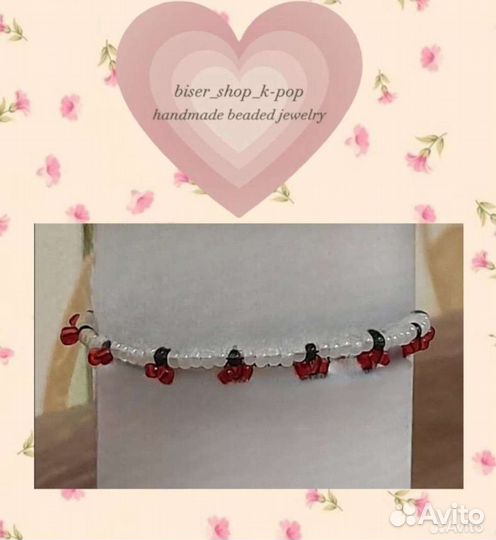 Браслет из бисера