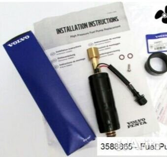 Топливный насос Volvo-Penta 3588865 оригинал