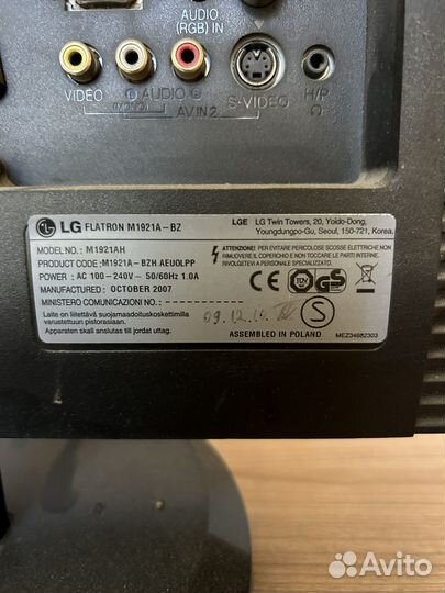 Монитор LG не рабочий